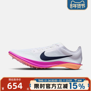 滔搏NIKE耐克男鞋ZOOMX DRAGONFLY 2运动训练跑步鞋FD8413-100