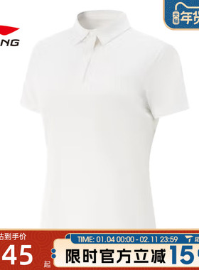 LI-NING李宁女子运动休闲短袖T恤APLV294-5