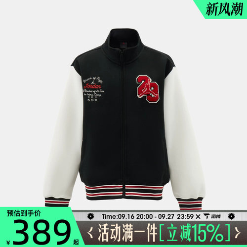 滔搏NIKE耐克大童运动休闲夹克外套JD2642104GS-001