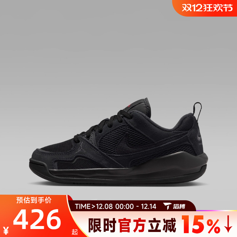 滔搏NIKE耐克大童鞋JORDAN CMFT ERA 运动训练篮球鞋HQ0506-060