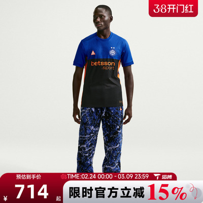 滔搏NIKE耐克男子INTER MNK DFADVJSY运动休闲短袖T恤IB3141-413