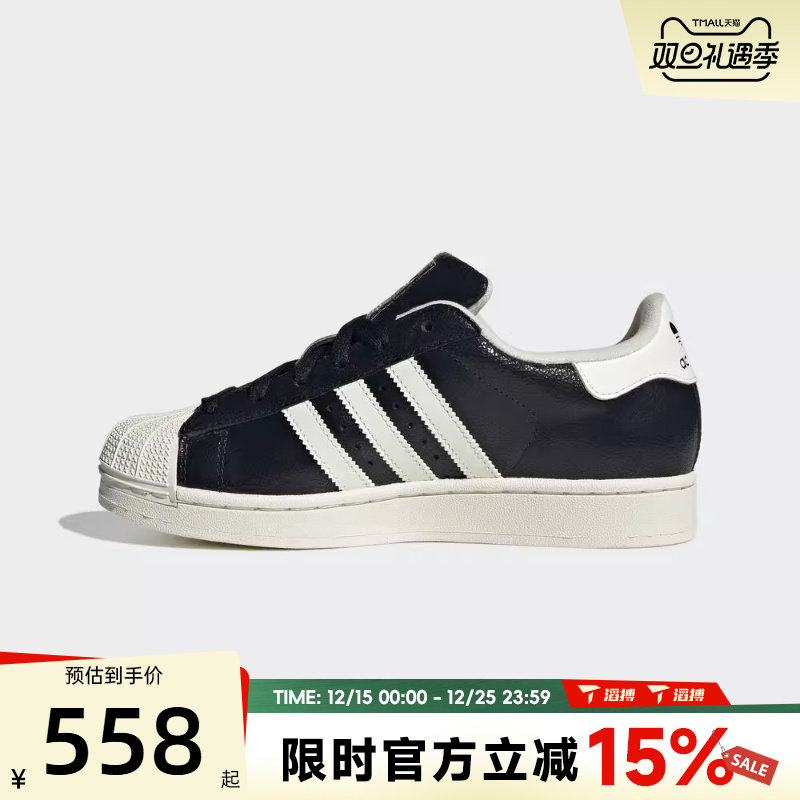 adidas阿迪达斯三叶草男女贝壳头SUPERSTAR II运动休闲鞋JS4014
