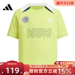 滔搏adidas阿迪达斯大童LK BTS TEE SS运动休闲短袖T恤KF4953