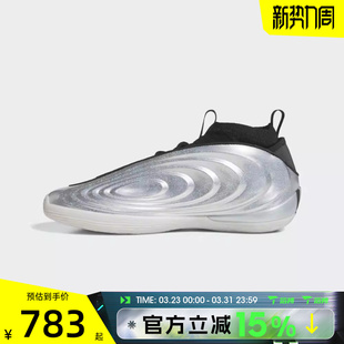 10运动训练篮球鞋 VOLUME KJ1454 HARDEN 滔搏adidas阿迪达斯男女鞋