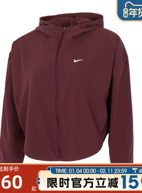 滔搏NIKE耐克女子AS W ONE DF WVNJKT运动健身夹克外套IH8601-652