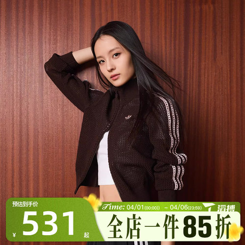 滔搏adidas阿迪达斯三叶草钩针编织女子运动健身夹克外套KE0202