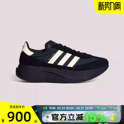 滔搏adidas阿迪达斯三叶草男女鞋PROORI-RUNNING运动休闲鞋KK3073