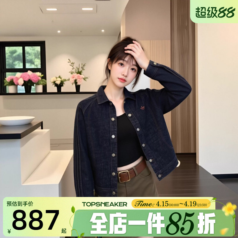 滔搏adidas阿迪达斯三叶草男子百搭时尚运动健身夹克外套KT6338