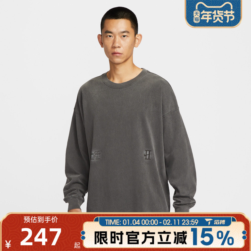 滔搏NIKE耐克男子百搭宽松训练运动休闲长袖圆领T恤IH5086-010,运动服/休闲服装,运动T恤,淘宝优惠券,粉丝福利购,淘宝优惠卷