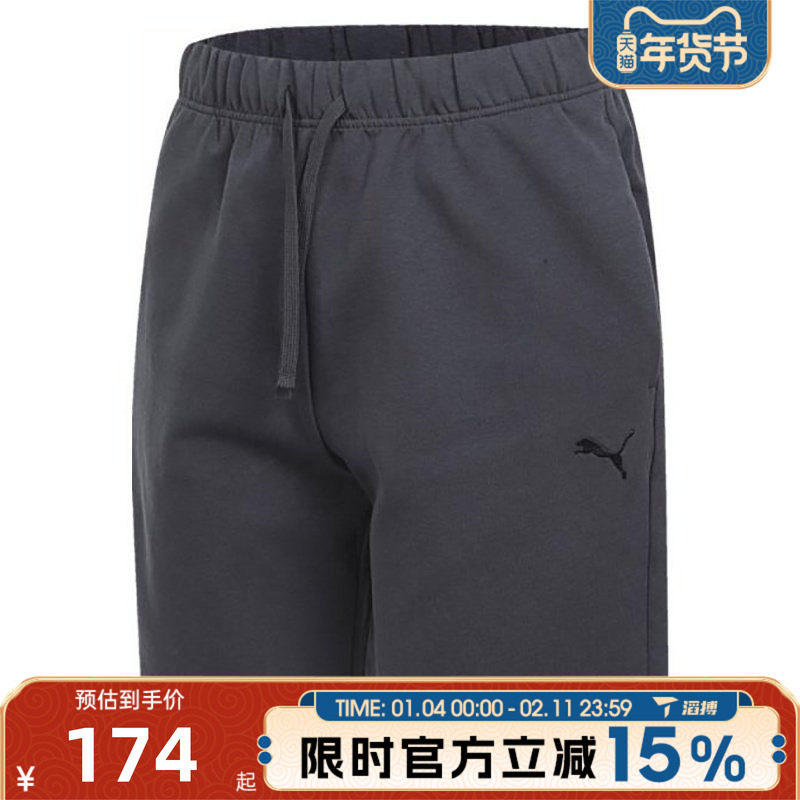 滔搏puma彪马男女运动休闲短裤63298169,运动服/休闲服装,运动中长裤／短裤,淘宝优惠券,粉丝福利购,淘宝优惠卷