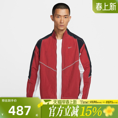 滔搏NIKE耐克男子跑步运动健身拼接宽松立领夹克外套IF2029-613