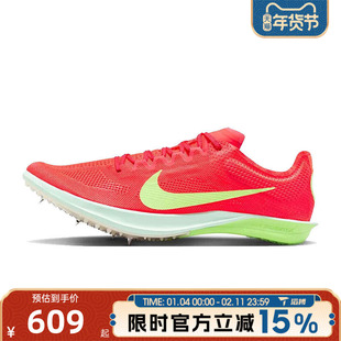 滔搏NIKE耐克男鞋ZOOMX DRAGONFLY 2运动训练跑步鞋FD8413-600