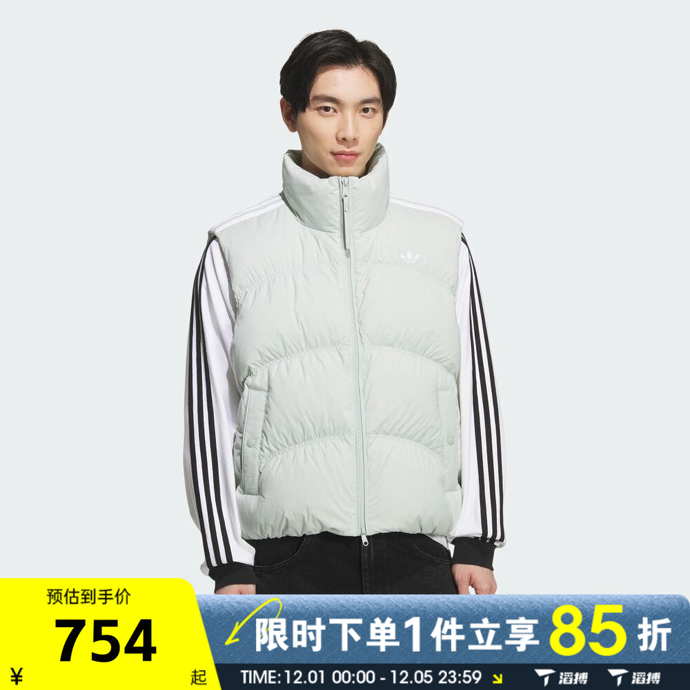 滔搏adidas阿迪达斯三叶草男子VEST DOWN运动休闲羽绒马甲KS8492