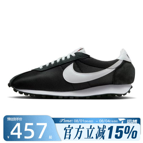 滔搏NIKE耐克男鞋LD-1000低帮复古百搭舒适运动休闲鞋HJ4687-002