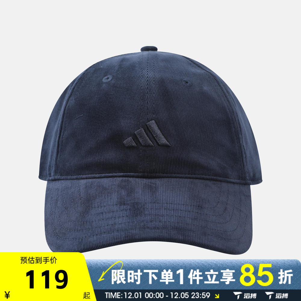滔搏adidas阿迪达斯男女CORDUROY CAP运动休闲帽IA6124