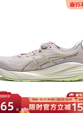 Asics亚瑟士女鞋GEL-CUMULUS运动训练跑步鞋1012B772-250