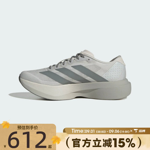 滔搏adidas阿迪达斯男鞋adizero Evo SL M运动训练跑步鞋KI7351