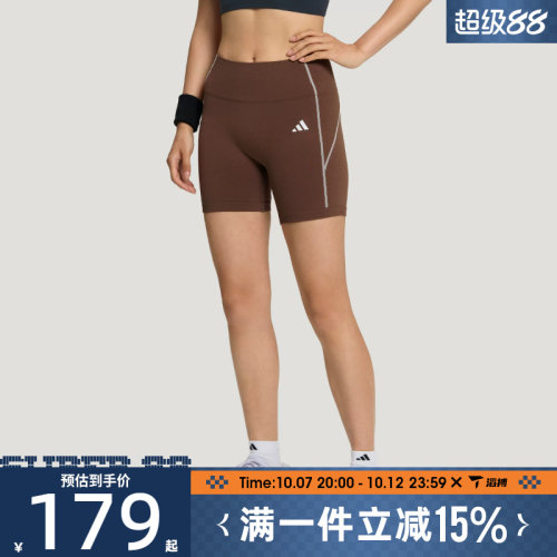 滔搏adidas阿迪达斯女子SEAMLESS SHO L运动训练紧身短裤LF5003