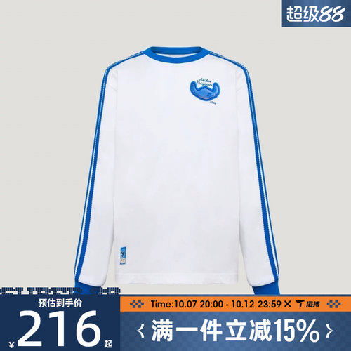 滔搏adidas阿迪达斯大童百搭宽松舒适运动训练休闲长袖T恤KY1411