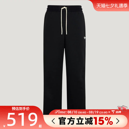 滔搏adidas阿迪达斯三叶草男子TRACK PANT M运动休闲长裤KX7997