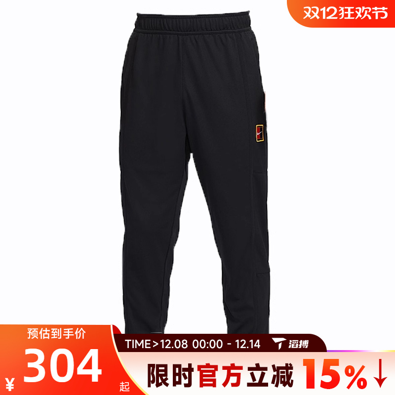 滔搏NIKE耐克男子澳网时尚潮流百搭卫裤运动休闲长裤FZ6929-010