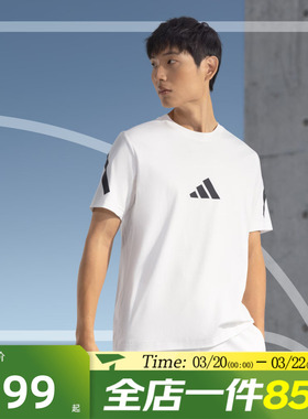 滔搏adidas阿迪达斯男子M Z.N.E. TEE运动休闲短袖T恤JE3078