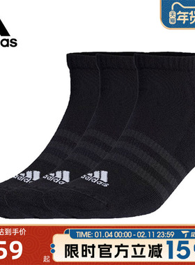 滔搏adidas阿迪达斯男女C SPW LOW 3P百搭运动跑步休闲袜子IC1332