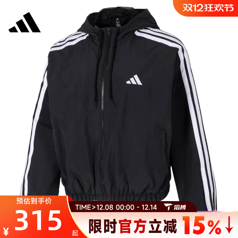 滔搏adidas阿迪达斯女子W 3S WV WB运动健身夹克外套JZ2162