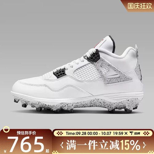 滔搏NIKE耐克男鞋JORDAN 4 RETRO TD运动鞋HQ0207-106