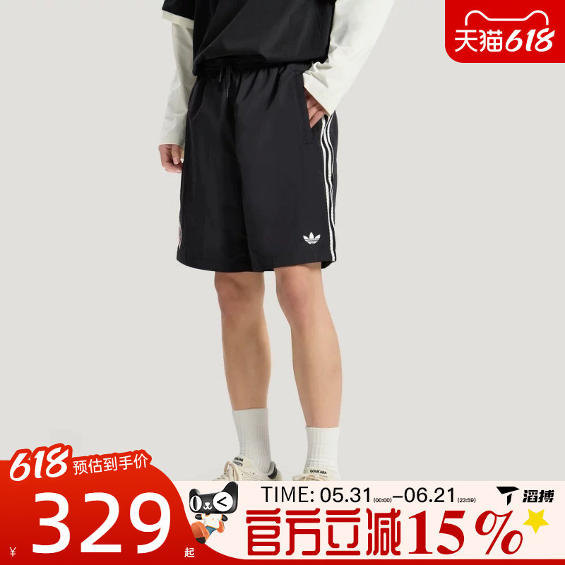 滔搏adidas阿迪达斯三叶草男子三条纹梭织运动训练休闲短裤KY3339