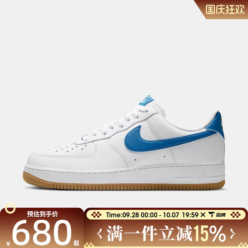 滔搏NIKE耐克男子AIR FORCE 1 '07运动休闲鞋FJ4146-135