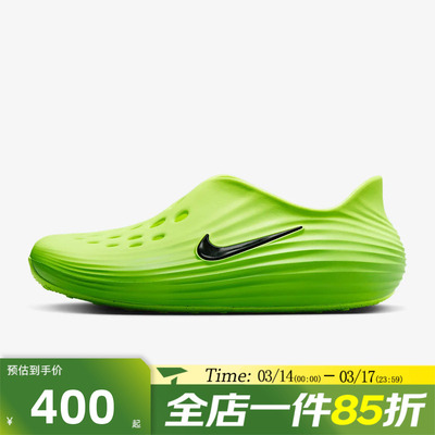 滔搏NIKE耐克男鞋NIKE REACTX REJUVEN8运动休闲凉鞋HV5060-300