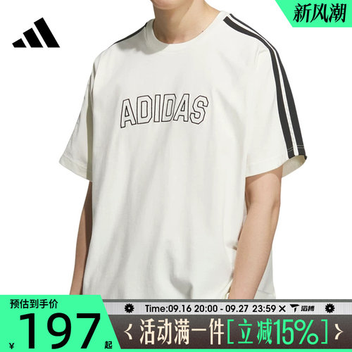 滔搏adidas阿迪达斯男子ST SPORTS TEE运动休闲短袖T恤KC2837