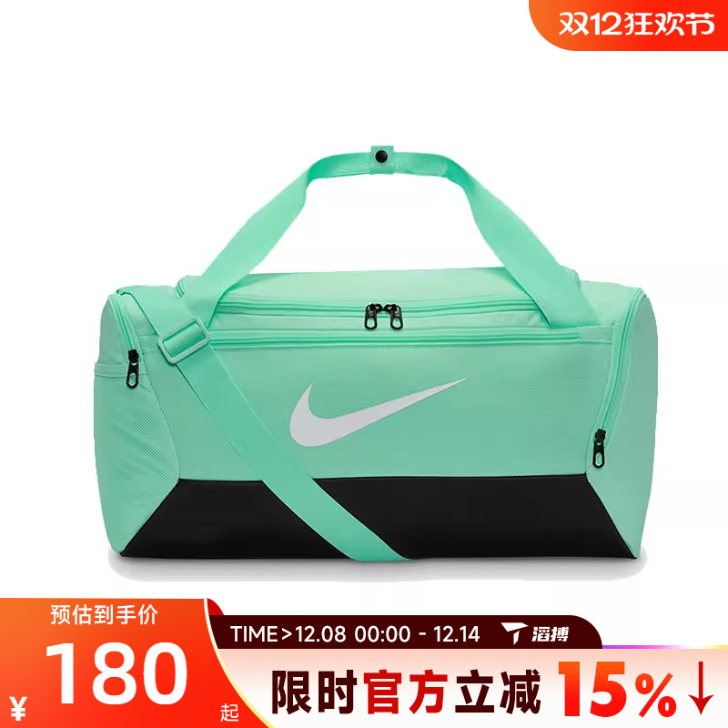 滔搏NIKE耐克男女NK BRSLA S DUFF运动休闲拎包挎包DM3976-353