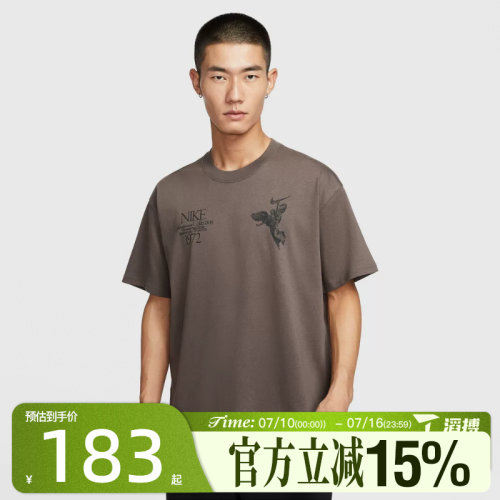 滔搏NIKE耐克男子AS U NSW TEE M90 OC运动休闲短袖T恤HV0168-004