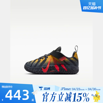滔搏NIKE耐克儿童鞋JA 3 JP (PS)运动休闲鞋IV2628-001