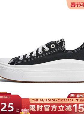 滔搏converse匡威男女鞋子ChuckTaylor板鞋运动休闲帆布鞋570256C