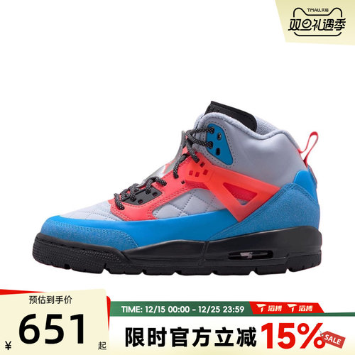 NIKE耐克男大童JORDAN WINTERIZED SPIZIKE运动篮球鞋FD4653-046