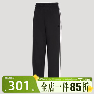 KS2819 滔搏adidas阿迪达斯女子运动休闲长裤