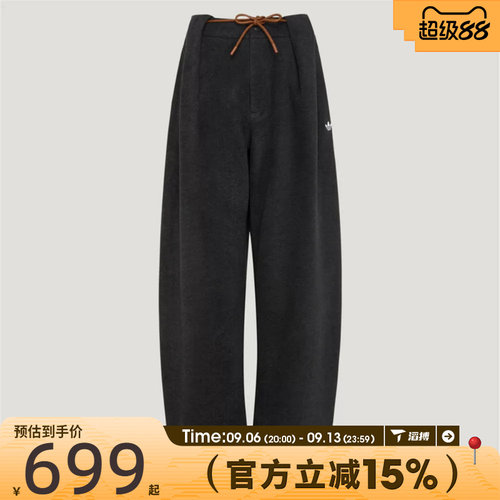 滔搏adidas阿迪达斯三叶草女子3S DELUXE W TP运动休闲长裤LE9668