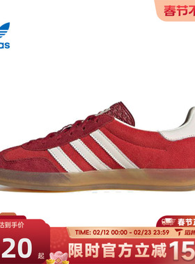 滔搏adidas阿迪达斯三叶草男女鞋GAZELLE INDOOR运动休闲鞋IE1051