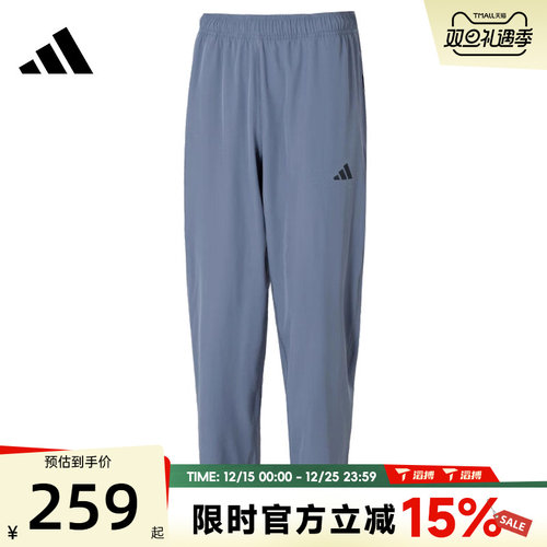 滔搏adidas阿迪达斯男子TR-ES WOVEN PT运动休闲长裤JD0341
