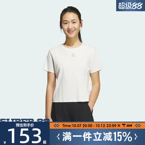 滔搏adidas阿迪达斯女子MT SS TEE运动休闲短袖T恤JM8819