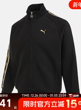 滔搏puma彪马男子CLASSICS GS立领百搭运动健身夹克外套63585401