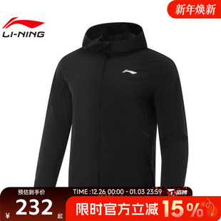 滔搏LI NING李宁男子运动健身夹克外套AFDV249