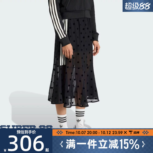 adidas阿迪达斯三叶草女子薄纱波点过膝中长裙休闲半身裙KV1177