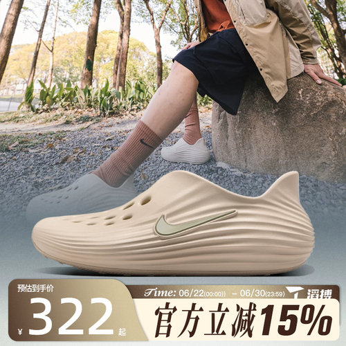 滔搏NIKE耐克男鞋洞洞鞋REACTX REJUVEN8运动休闲凉鞋HV5060-100