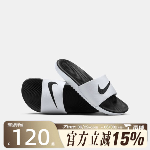 滔搏NIKE耐克大童鞋KAWA SLIDE (GS/PS)运动休闲拖鞋819352-100