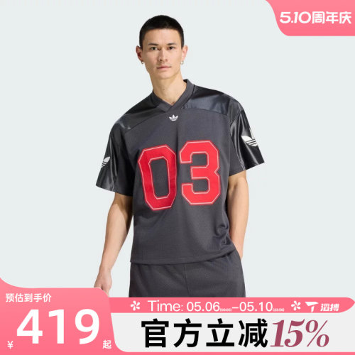 滔搏adidas阿迪达斯三叶草男子FB JERSEY运动休闲短袖T恤KU9215
