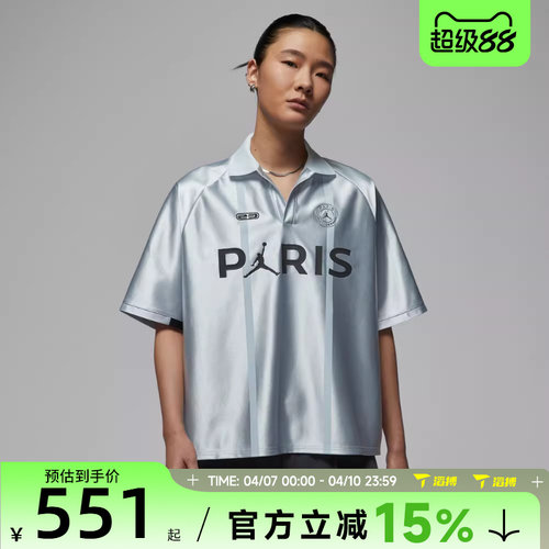 滔搏NIKE耐克女子AS W J PSG JERSEY运动休闲短袖T恤IF3824-043